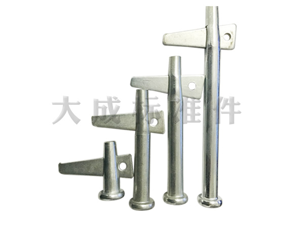 鋁模版銷釘